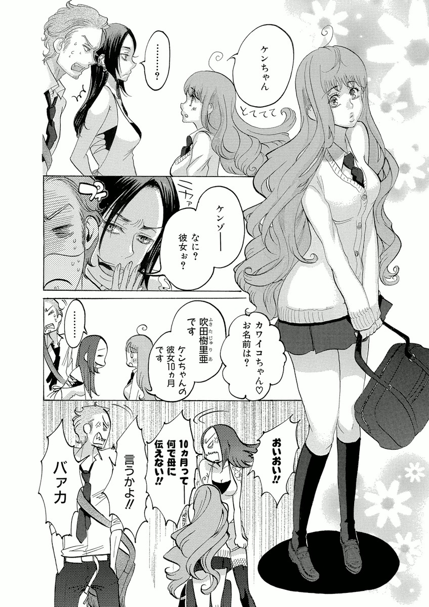 P8