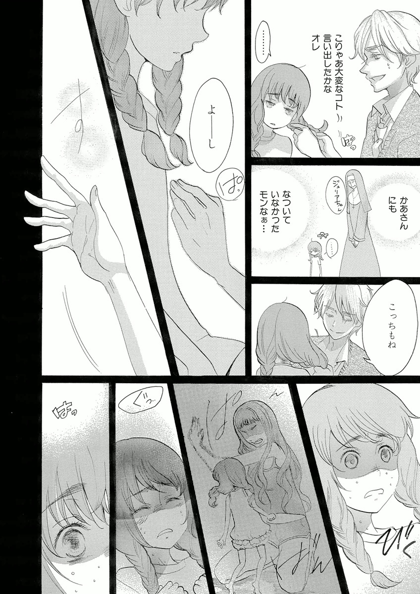 P24