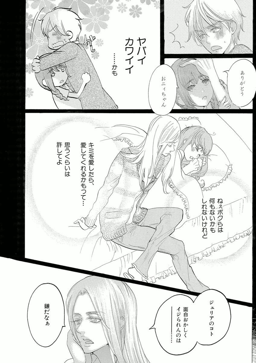 P26