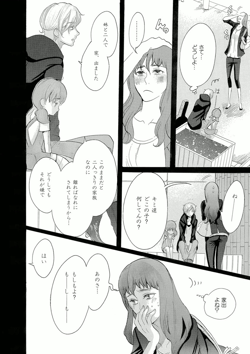 P30