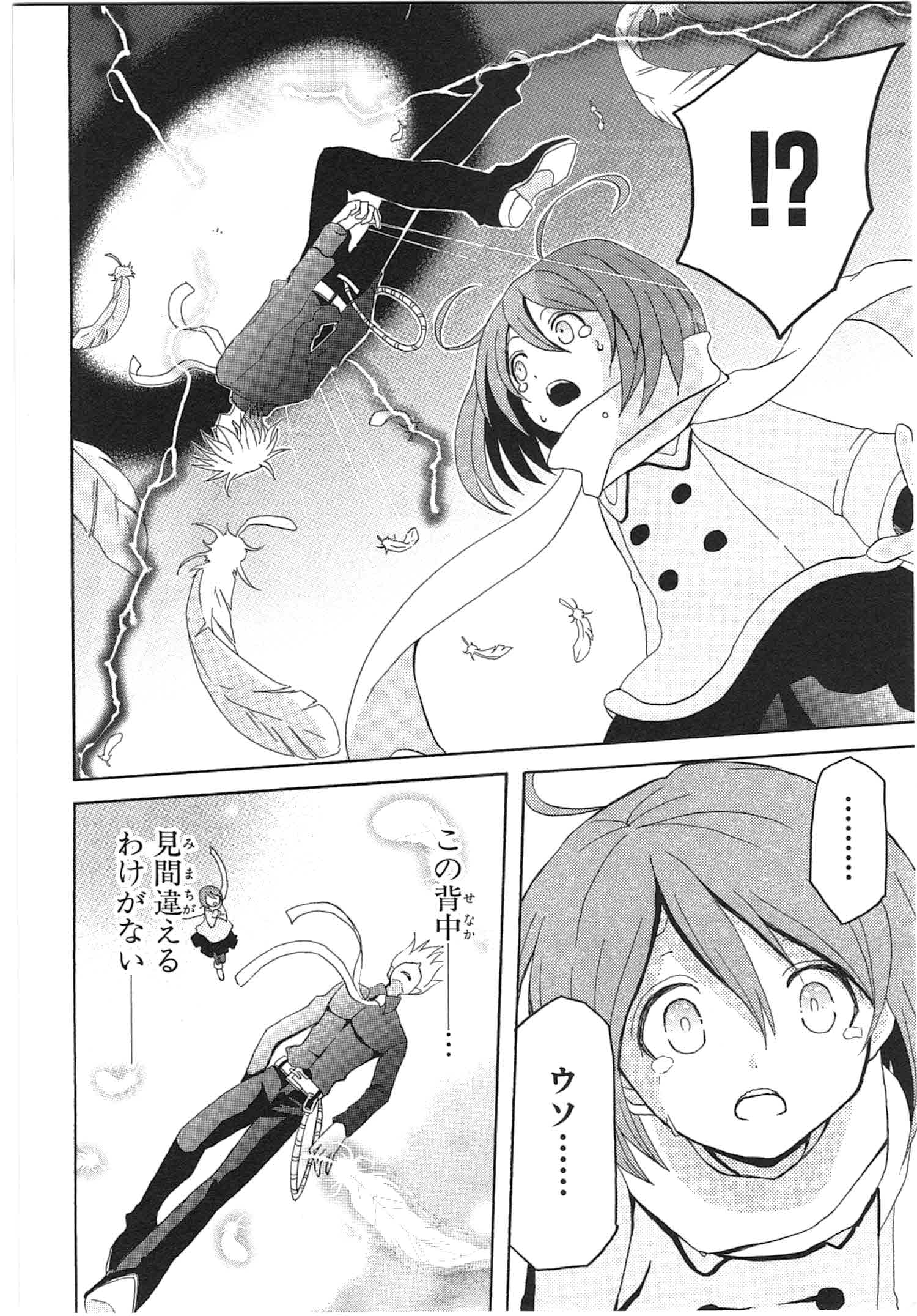 P30