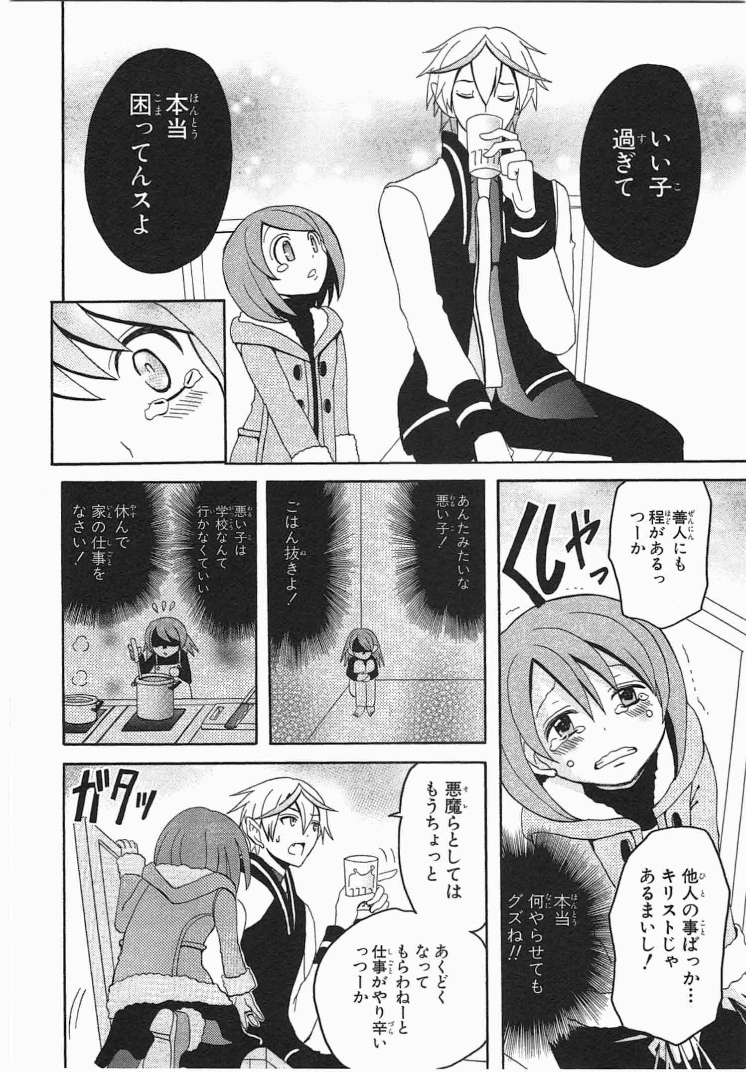 P14