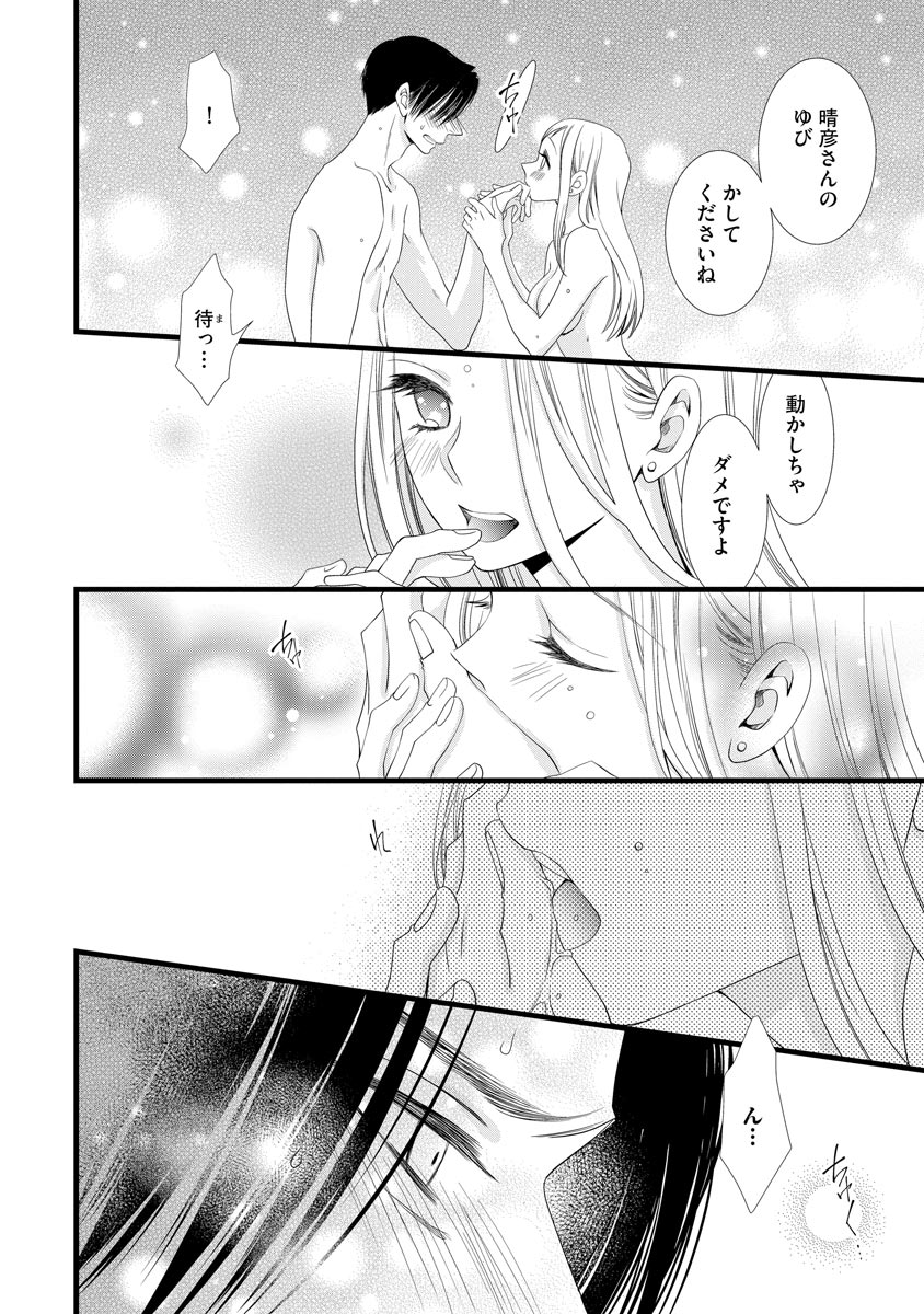 P24