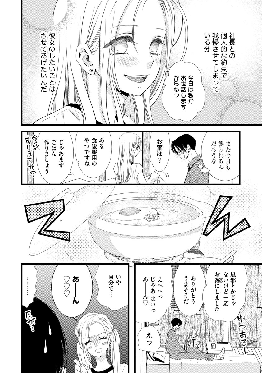 P10