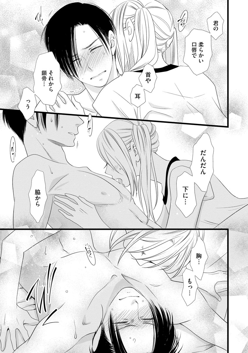 P25