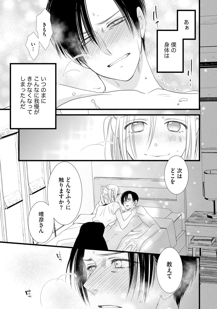 P27