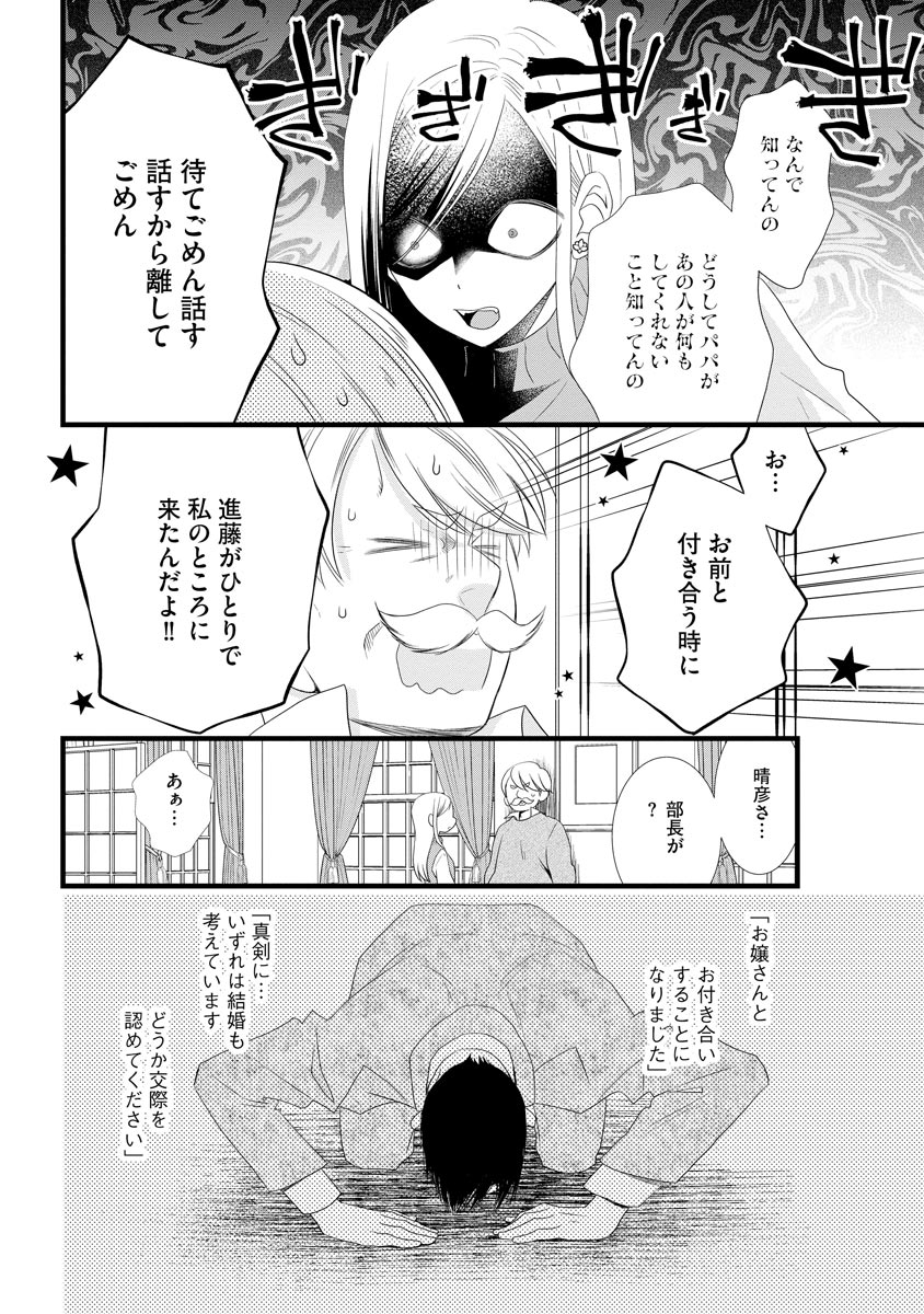 P30
