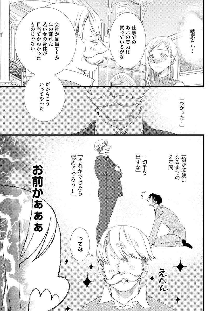 P31