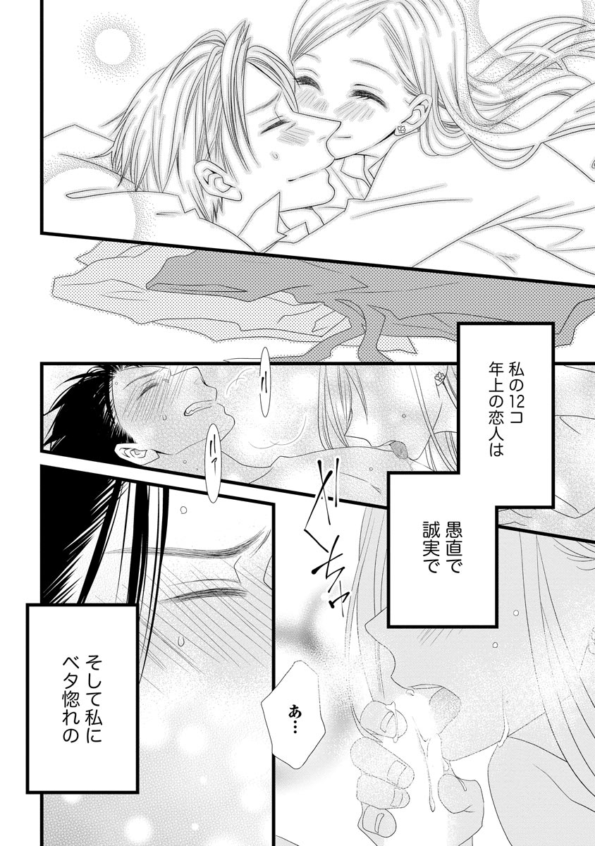 P38