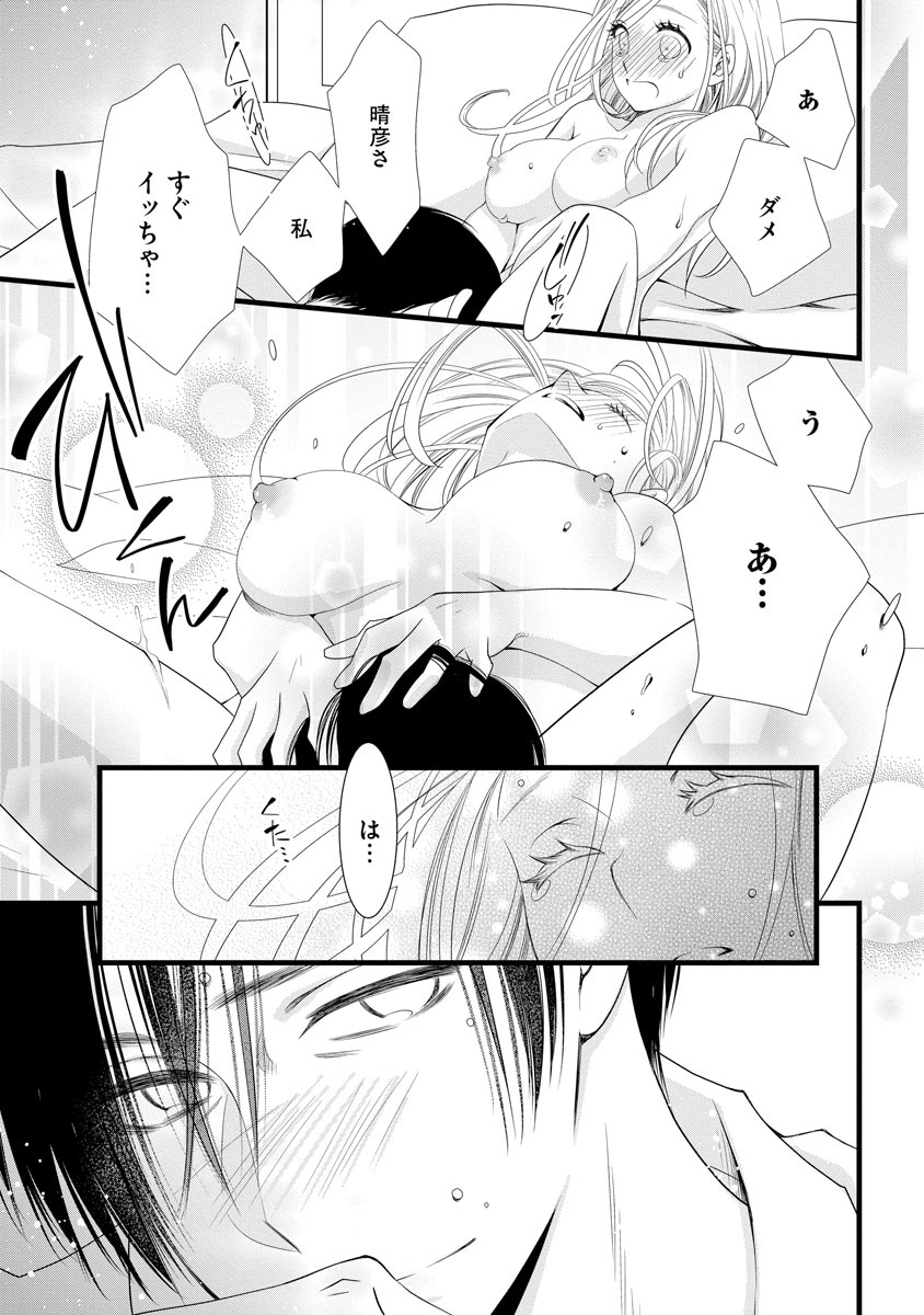 P25