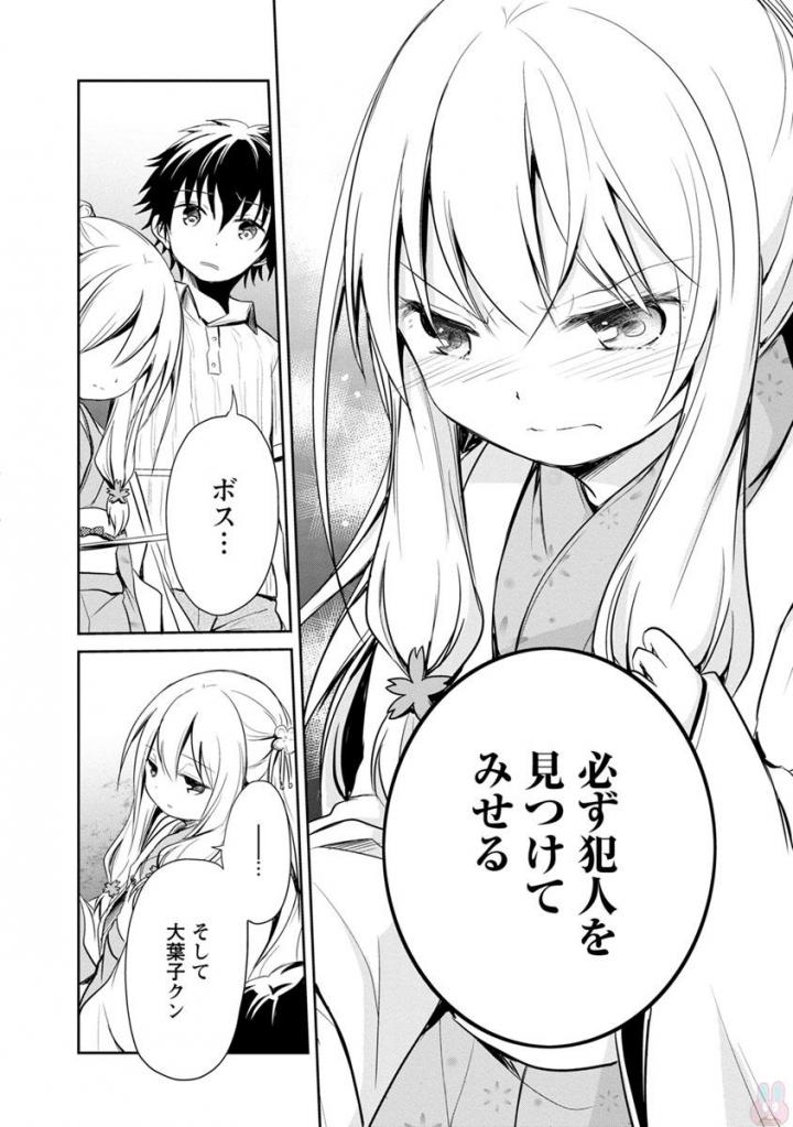 P32