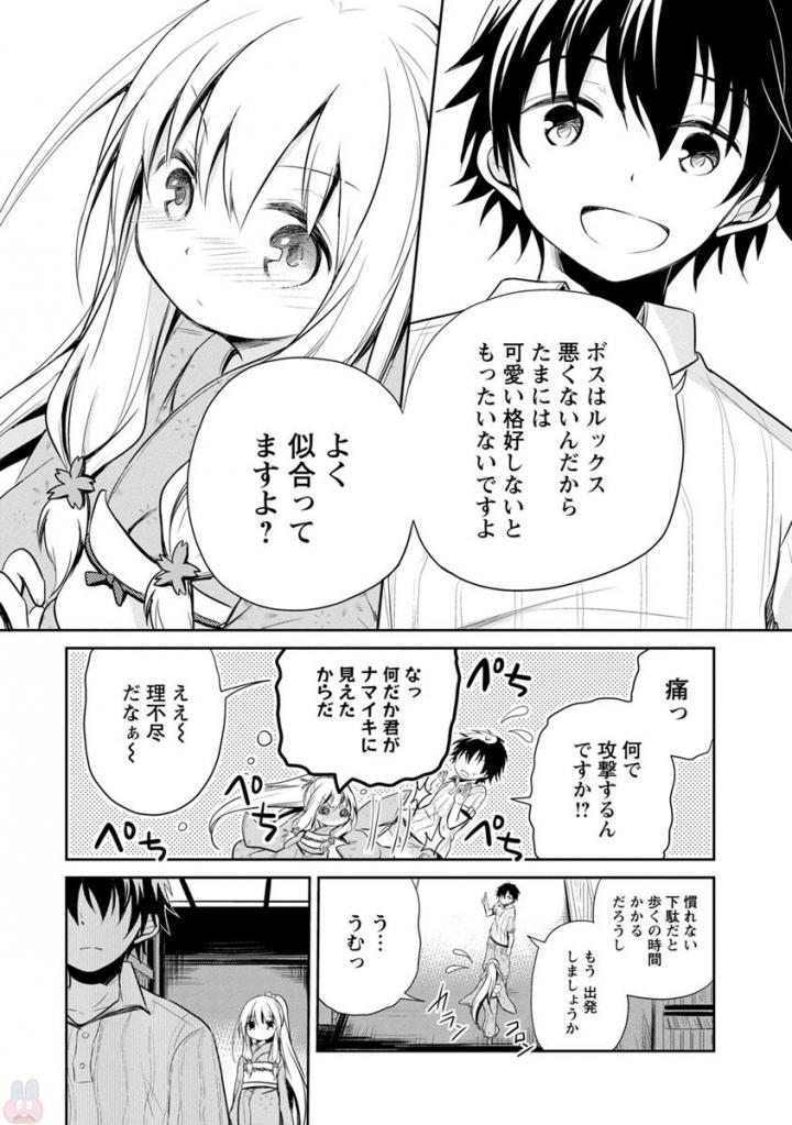 P9