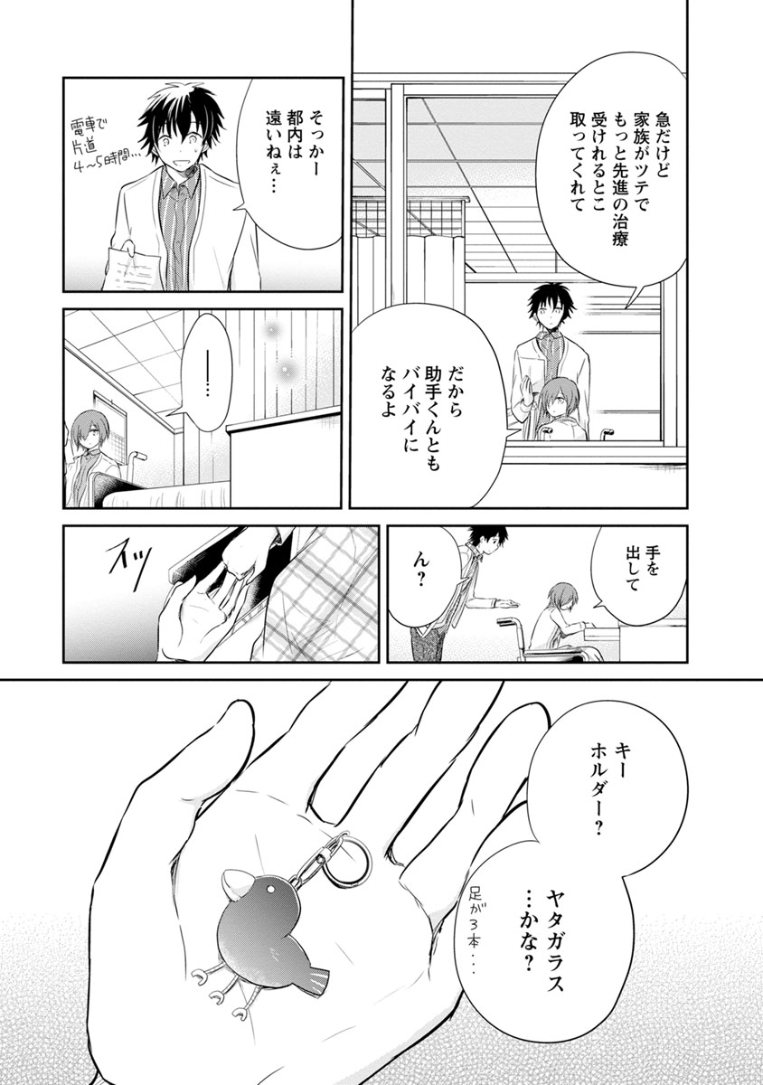 P11