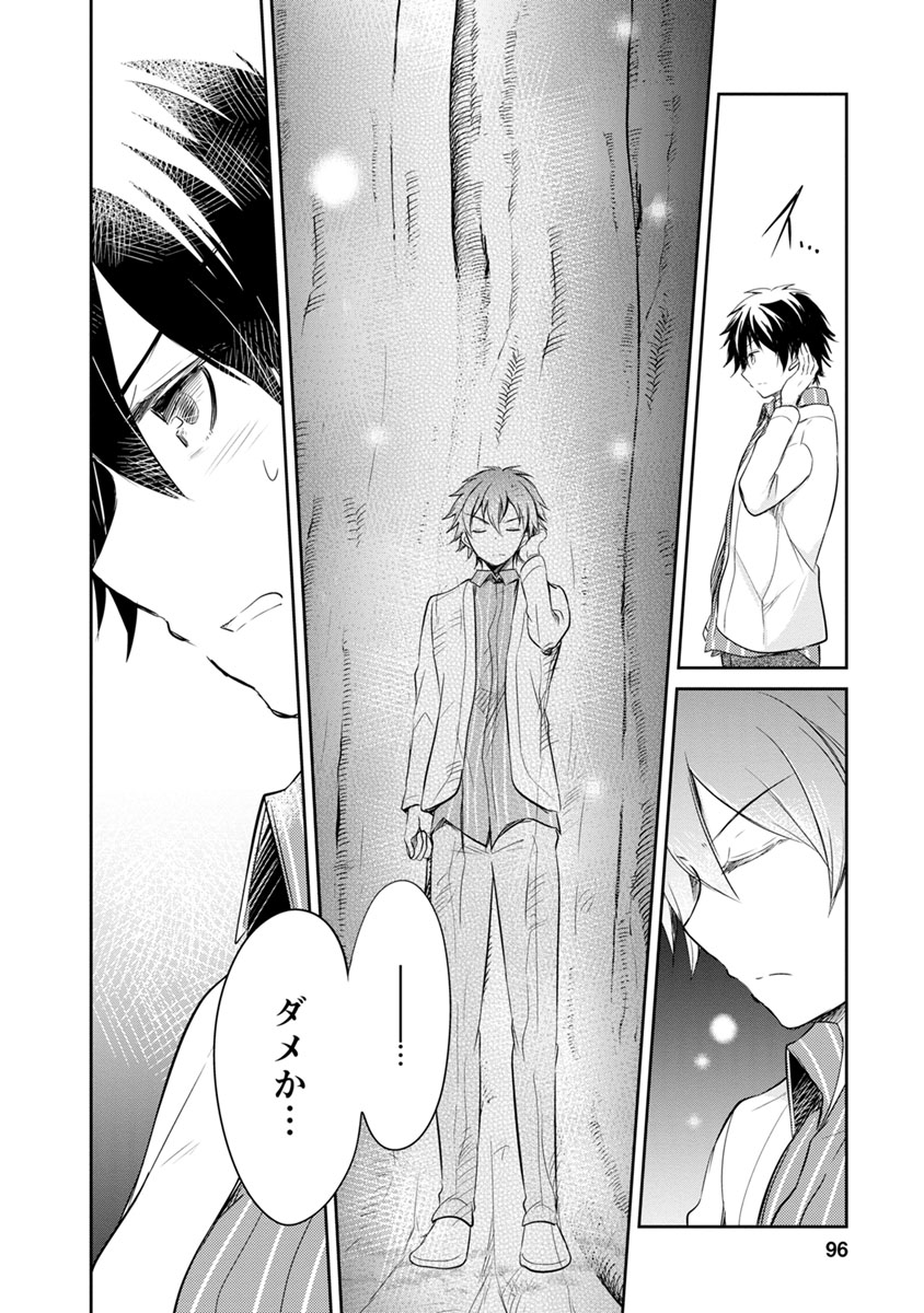 P26