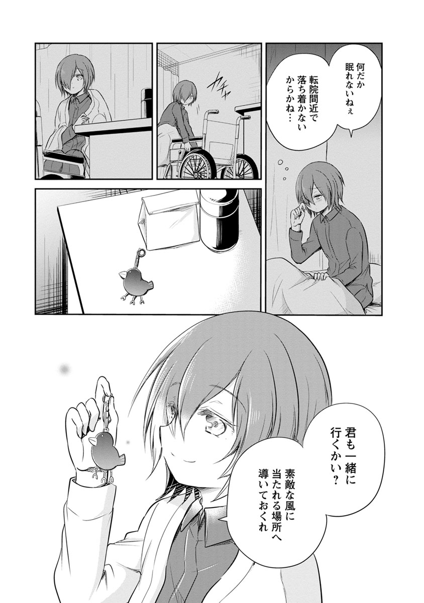 P23