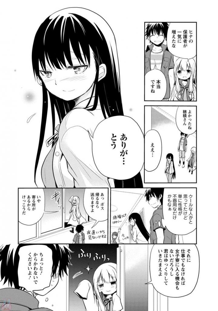 P23