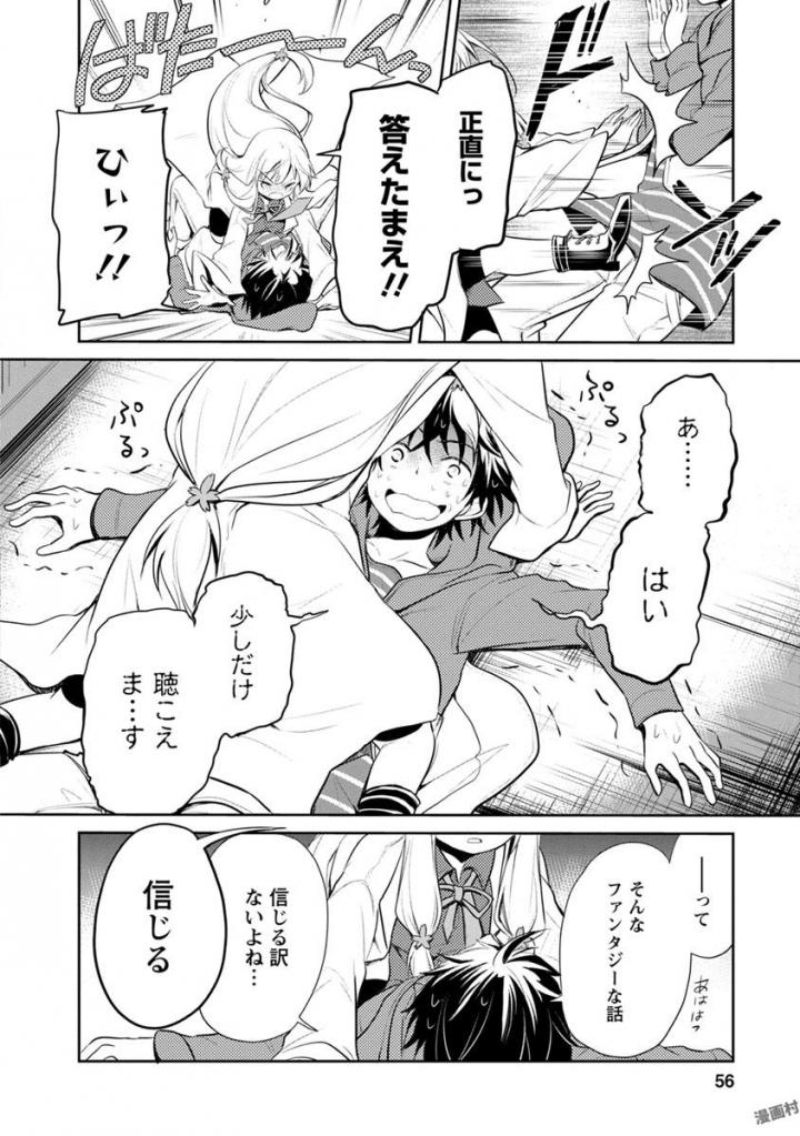 P52