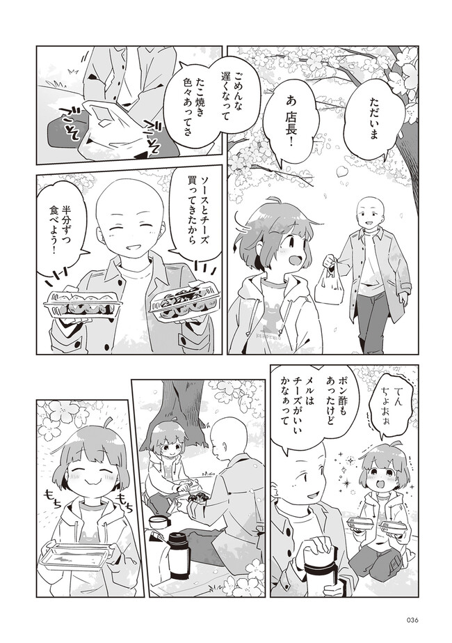 P6