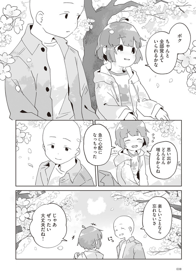 P8