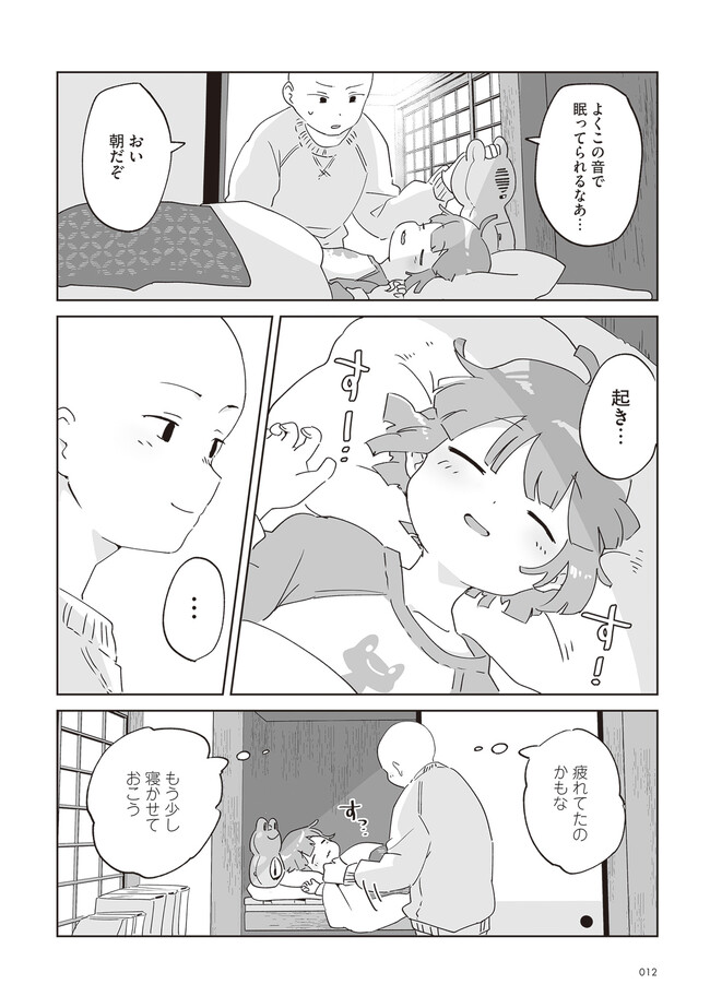 P4