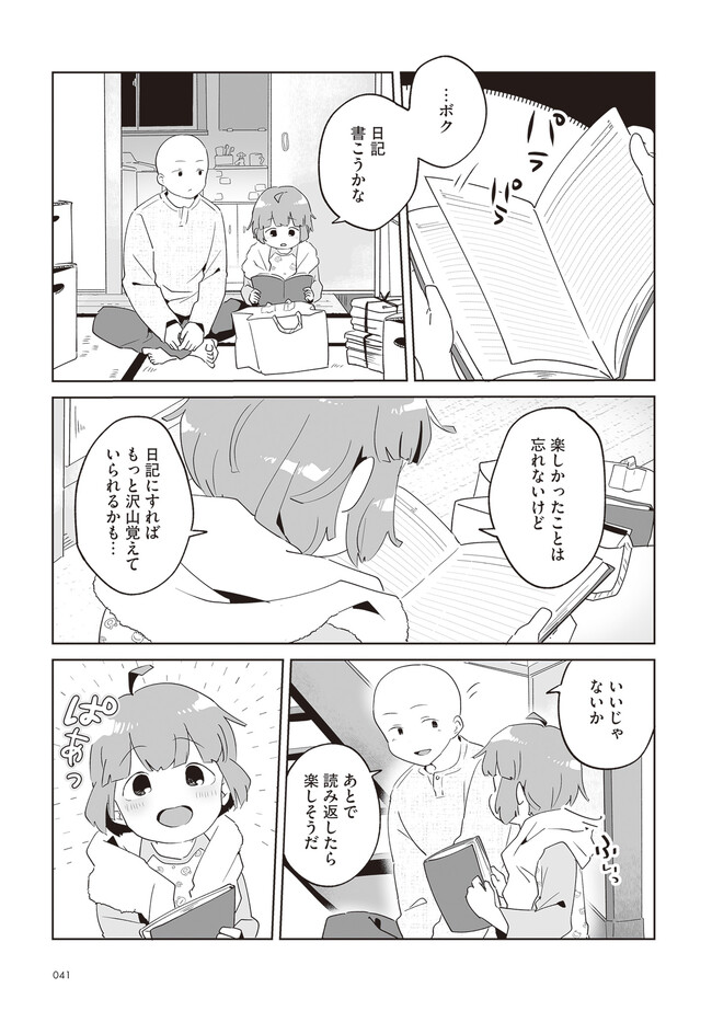 P3