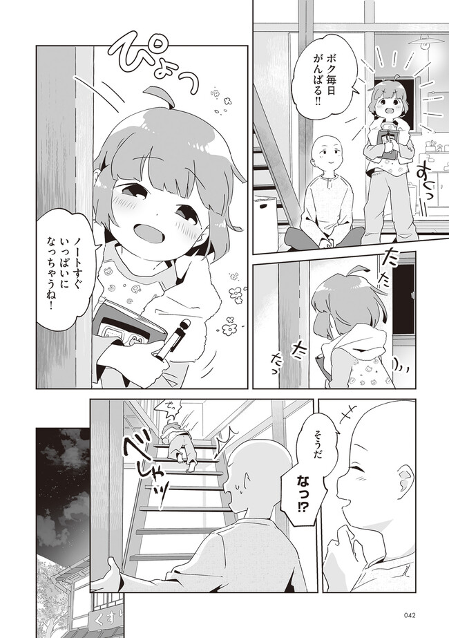P4