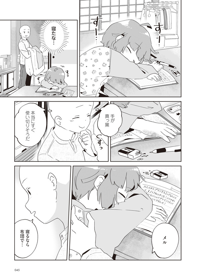 P7