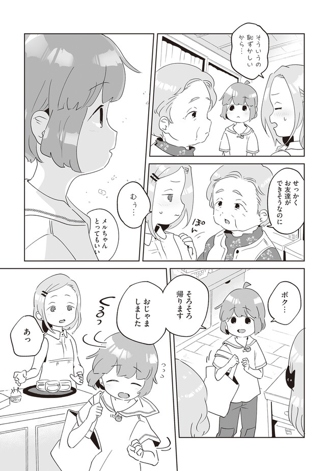 P7