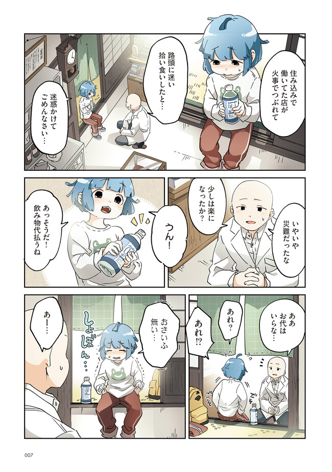 P3