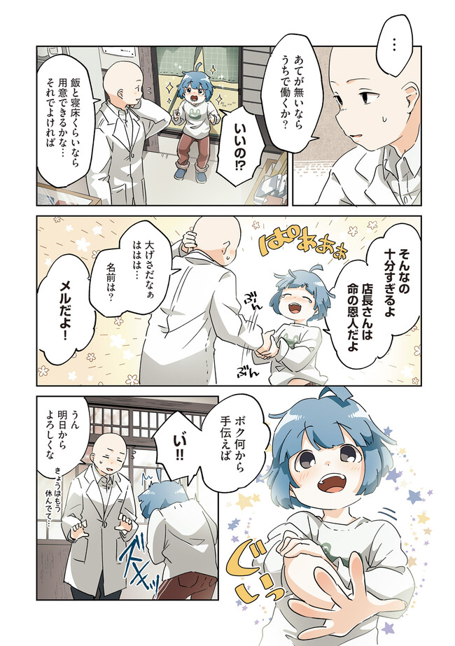 P4