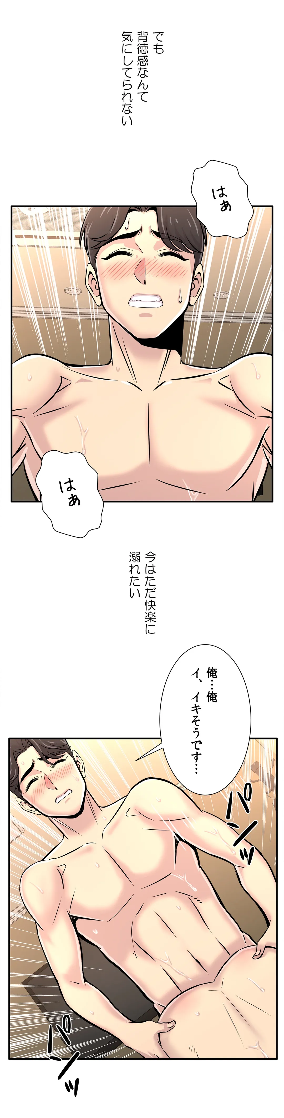 P32