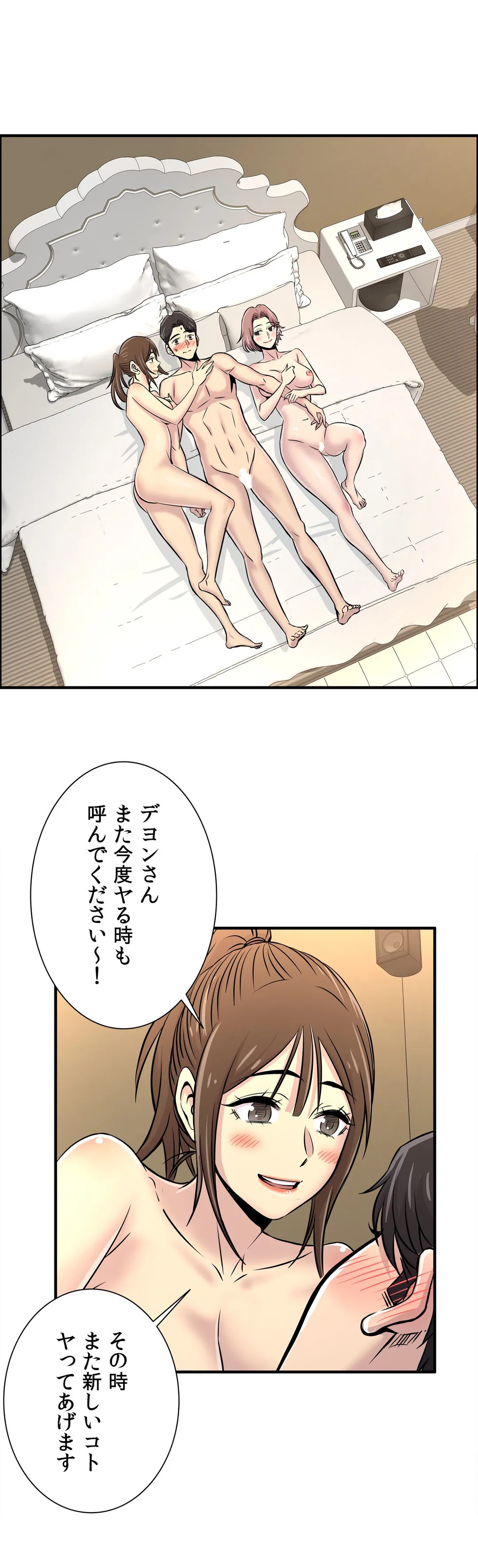 P39