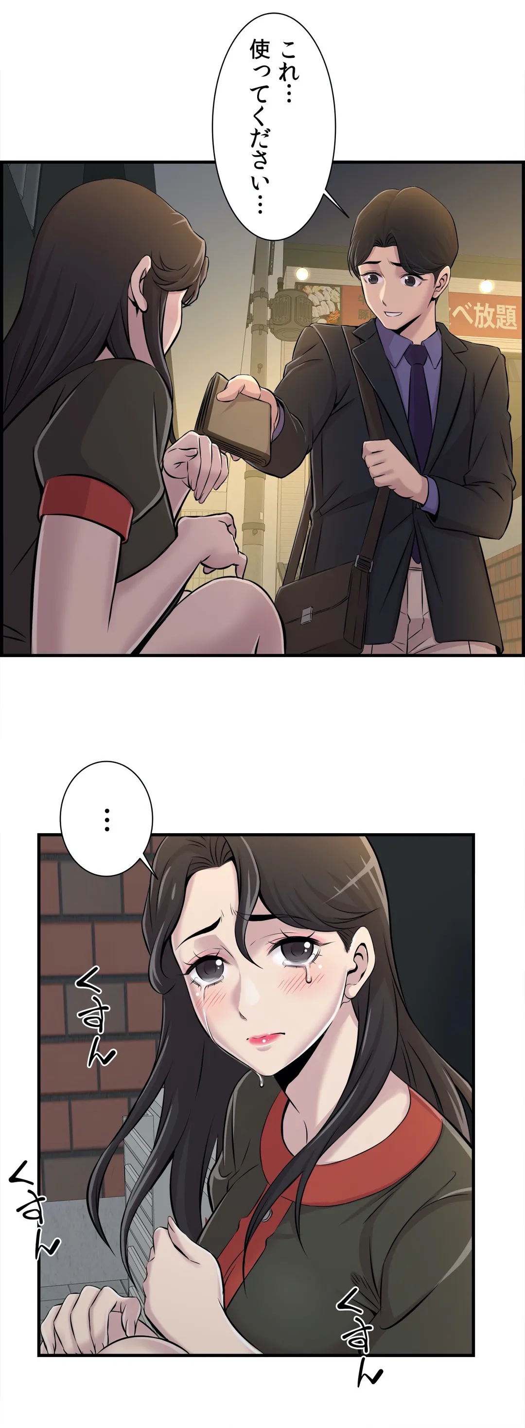 P10