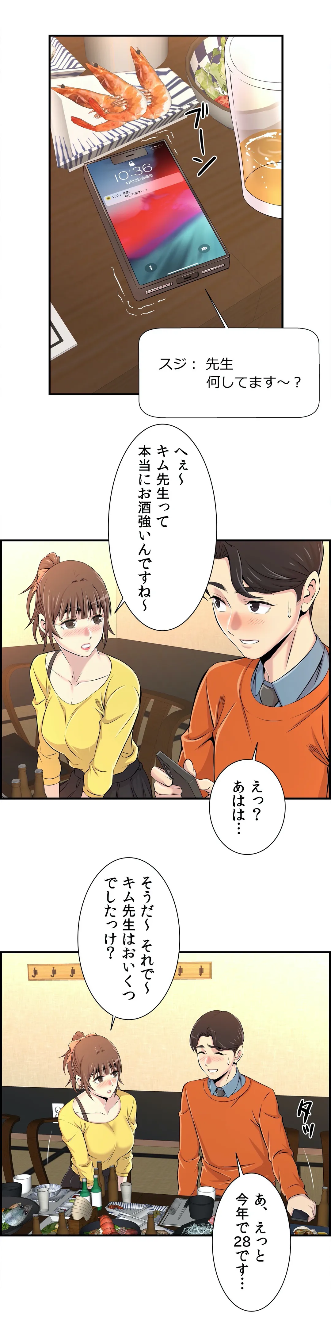 P31