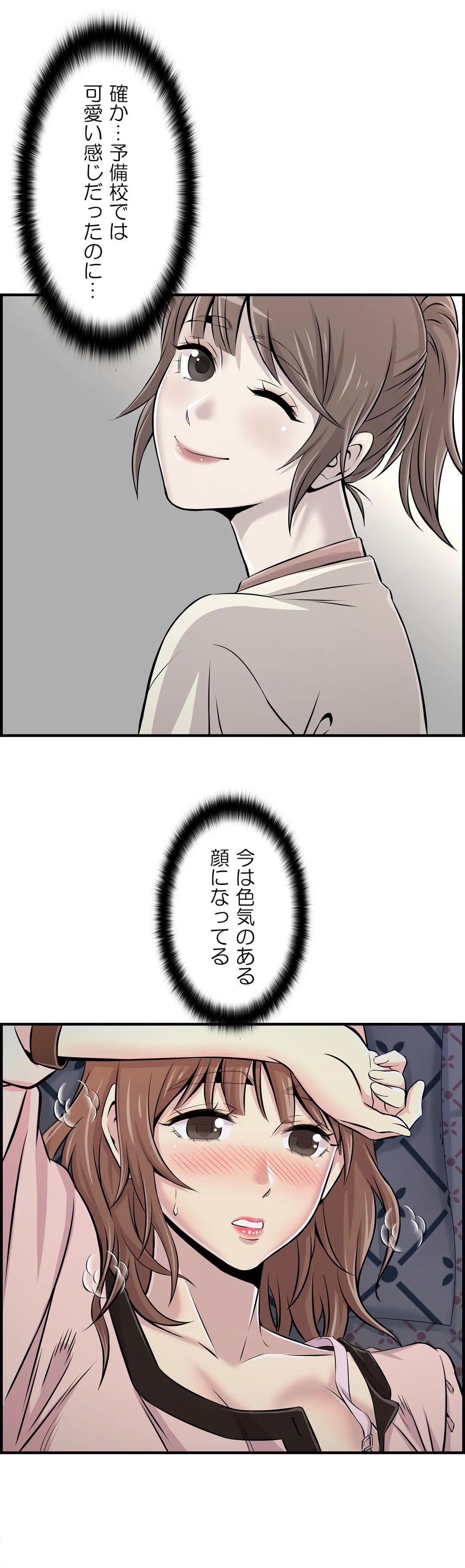 P20