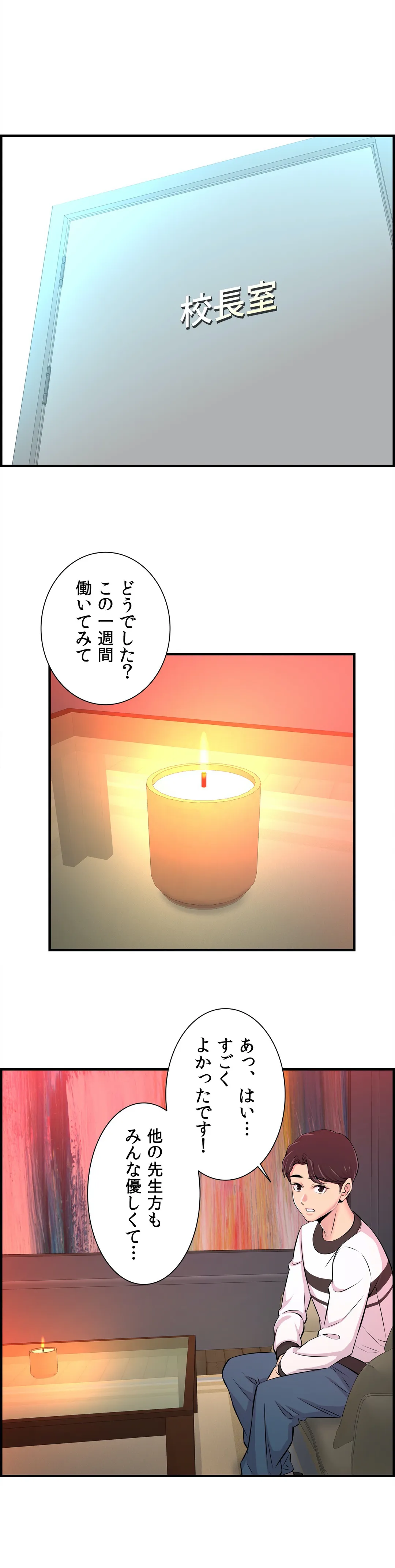 P14