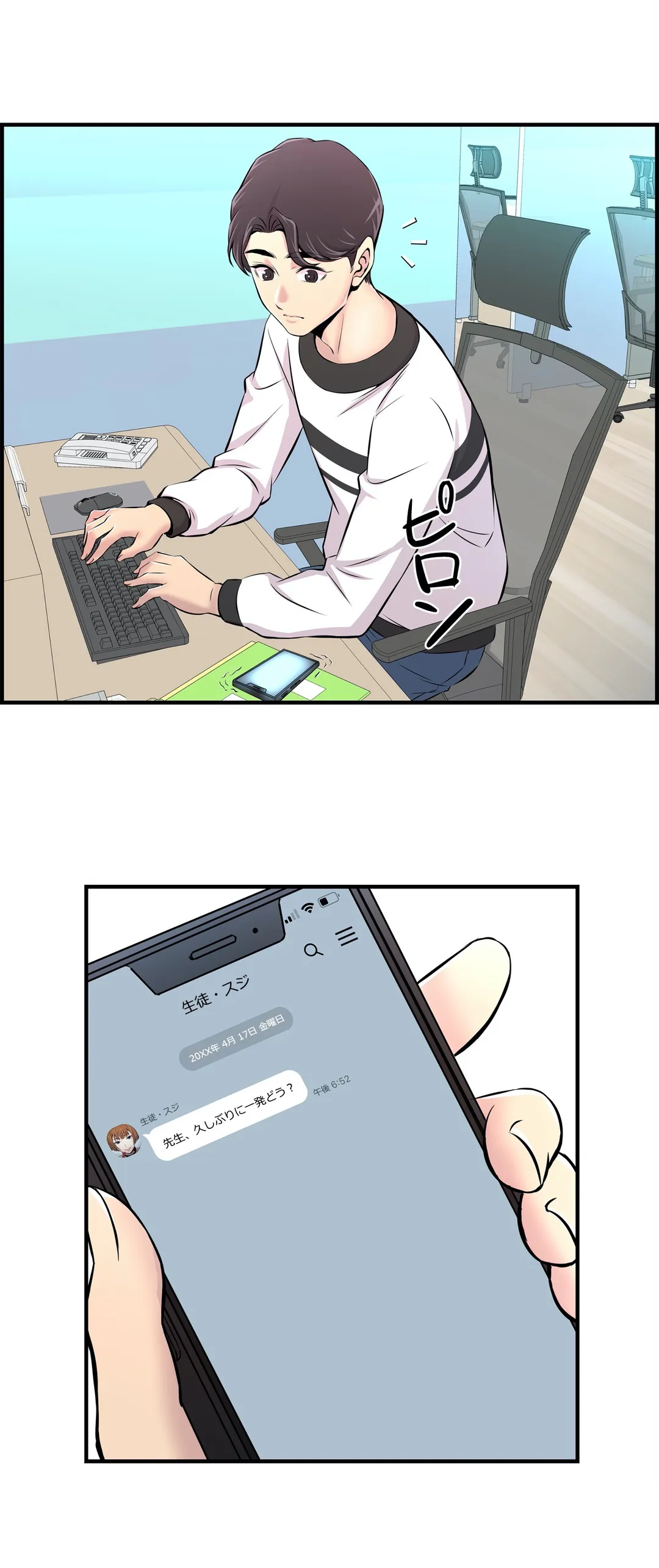 P9