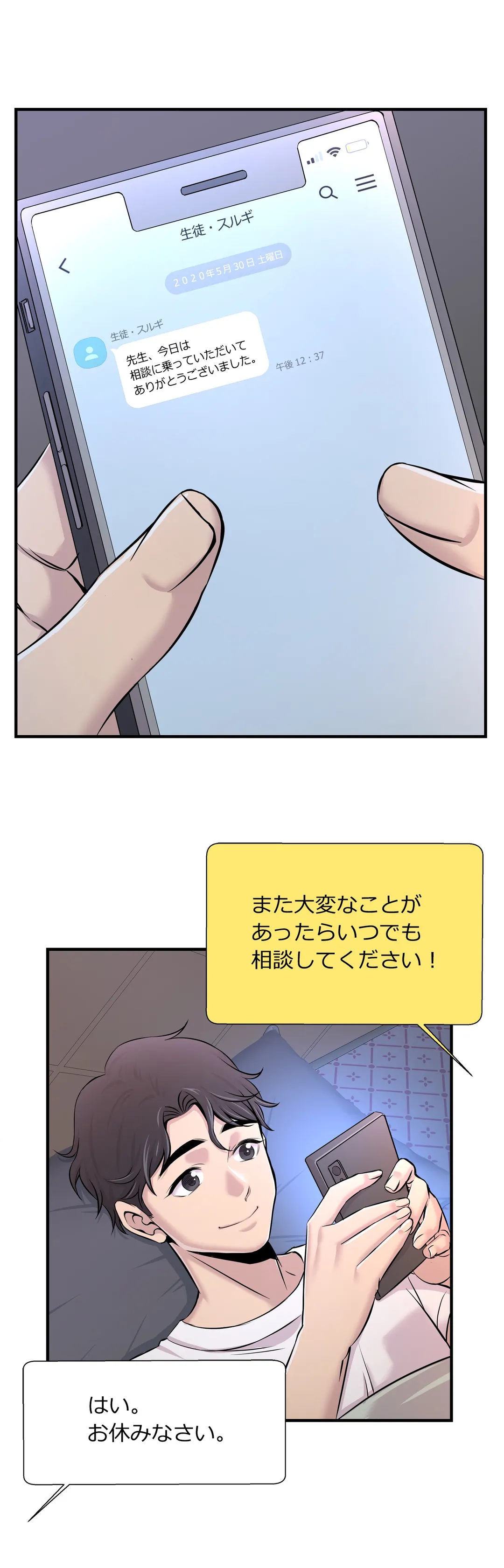 P18