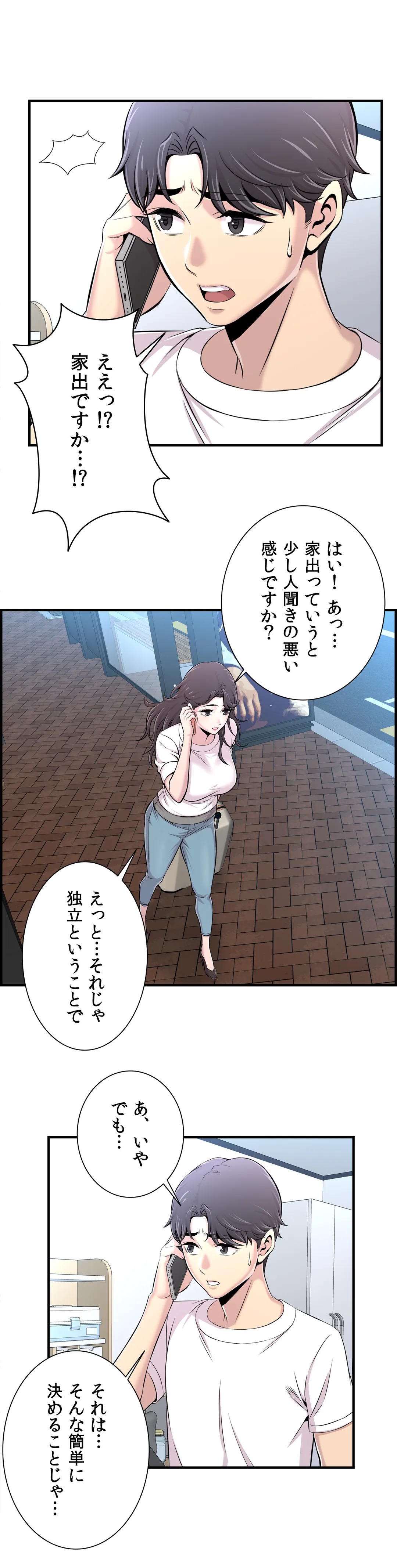 P23