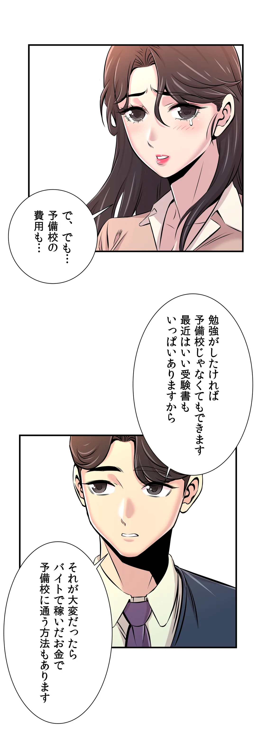 P8