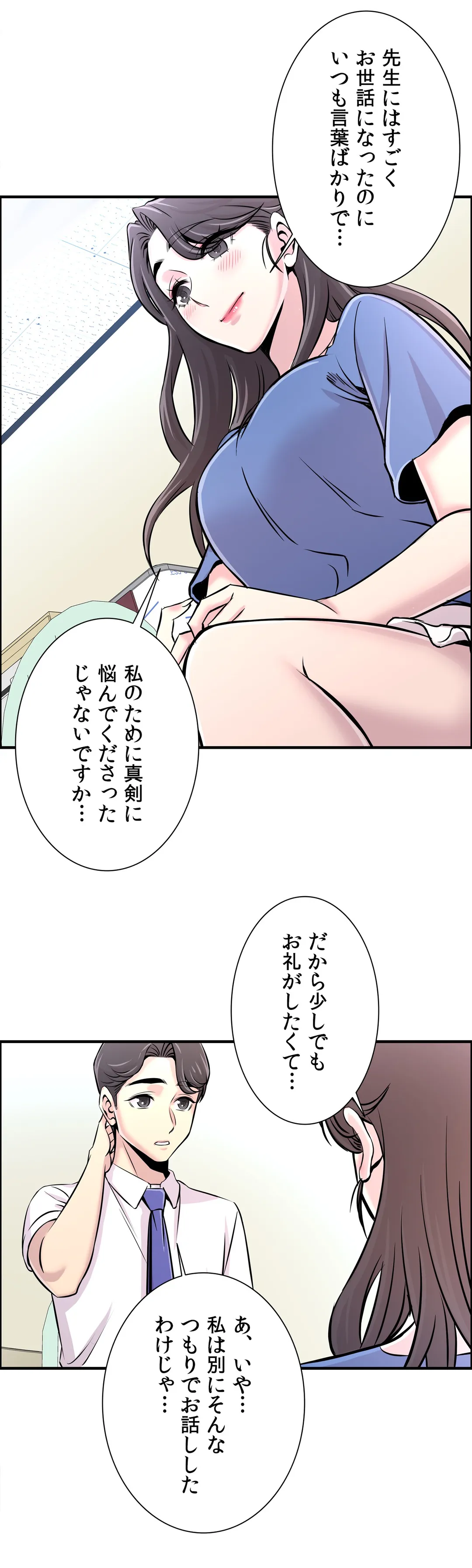 P25