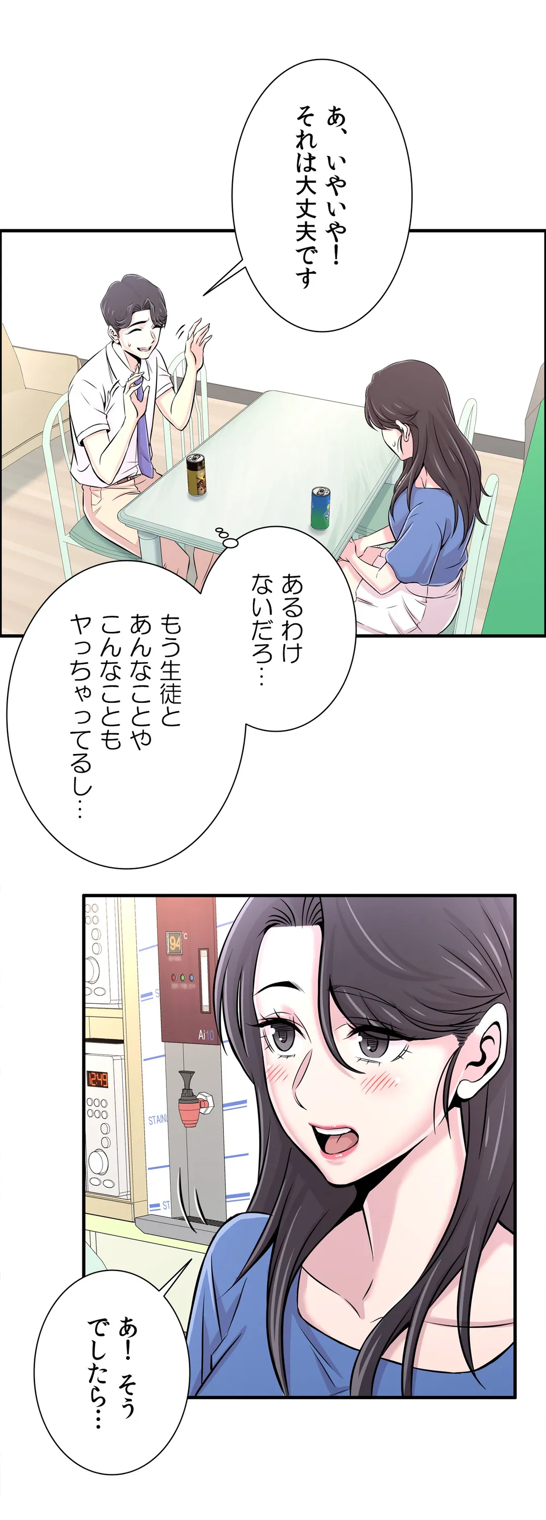 P28
