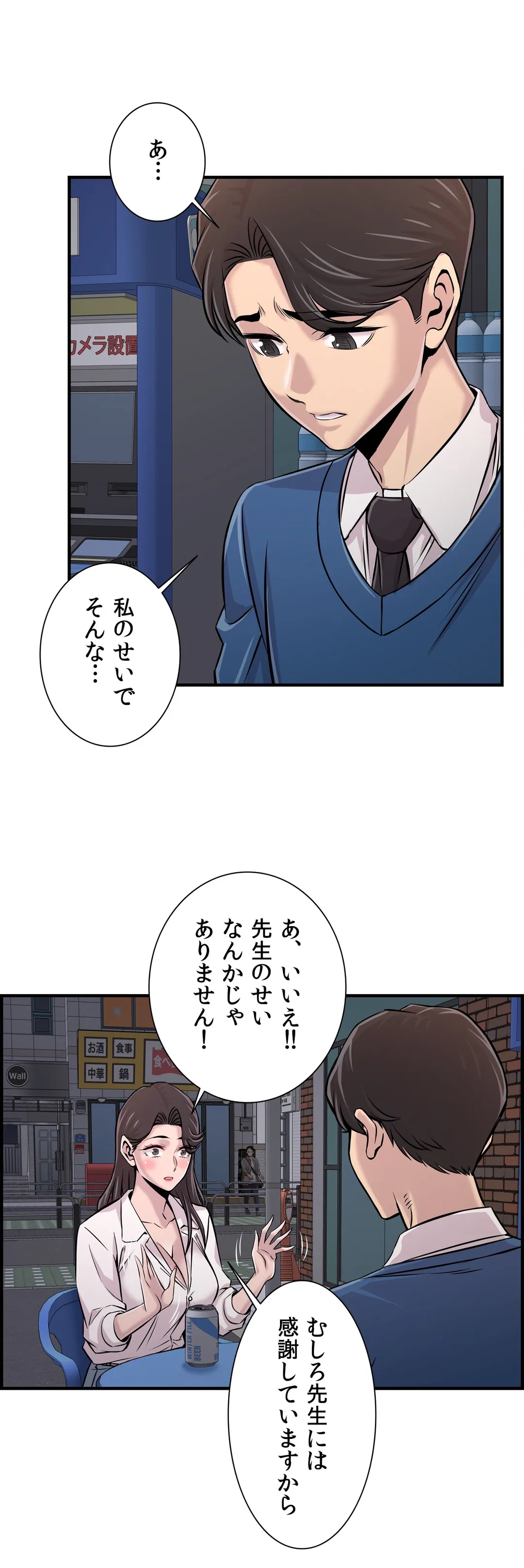 P21