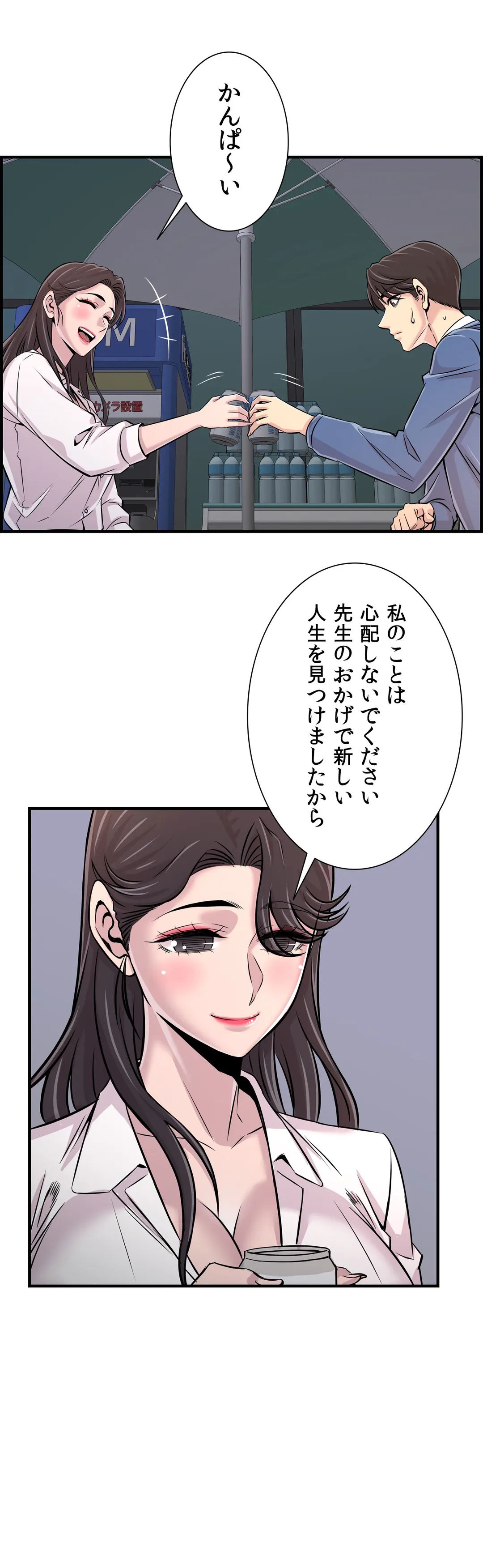 P24
