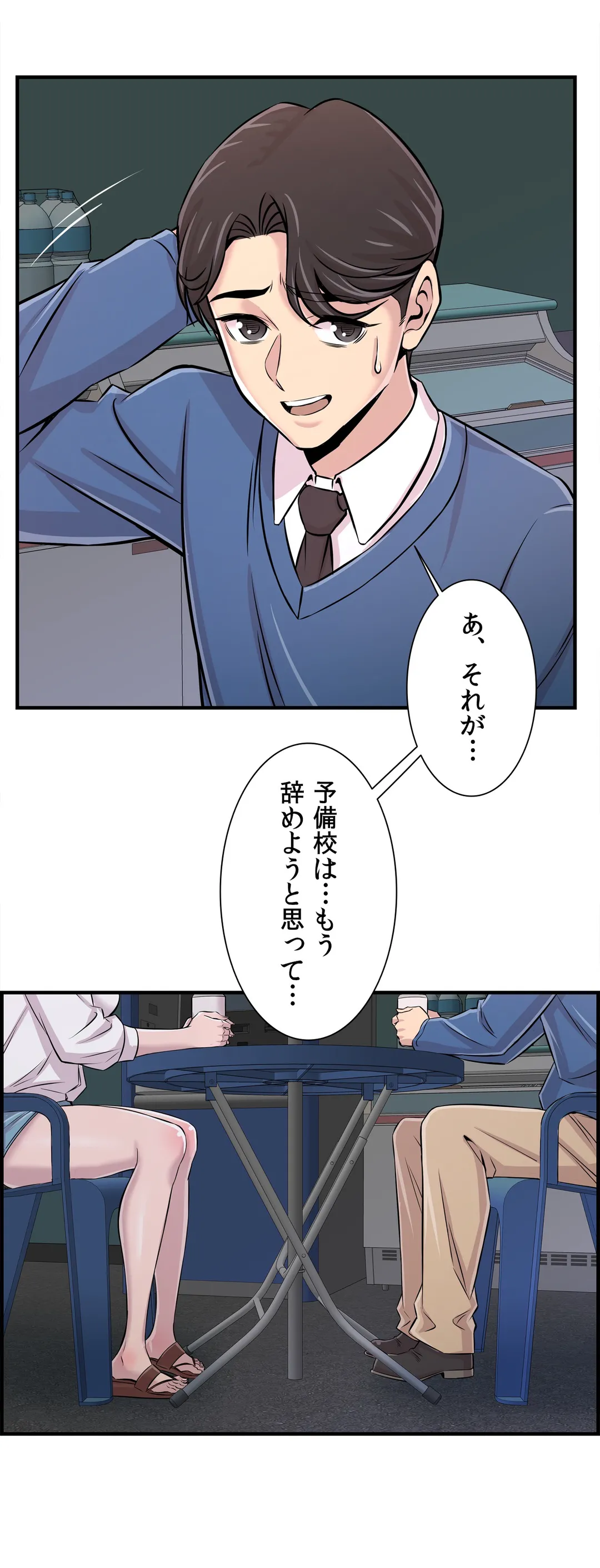 P28