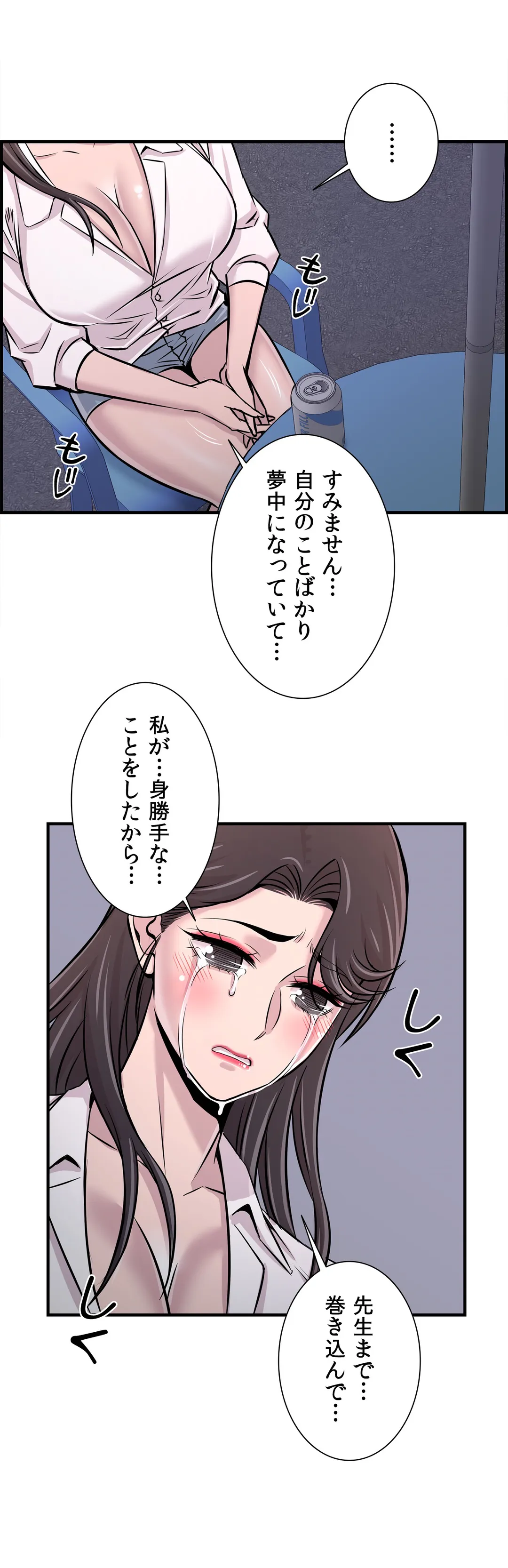 P30