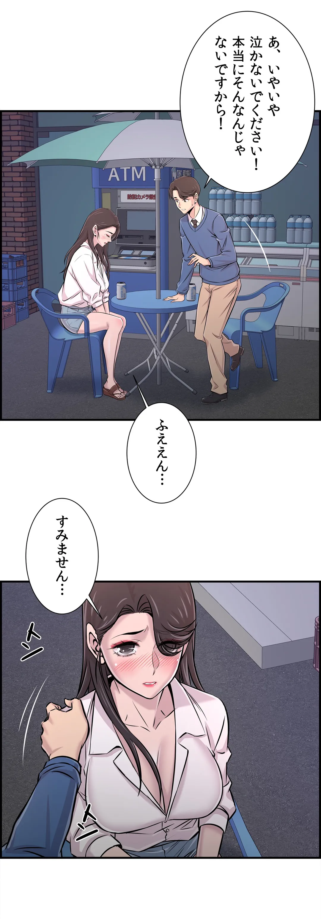 P31