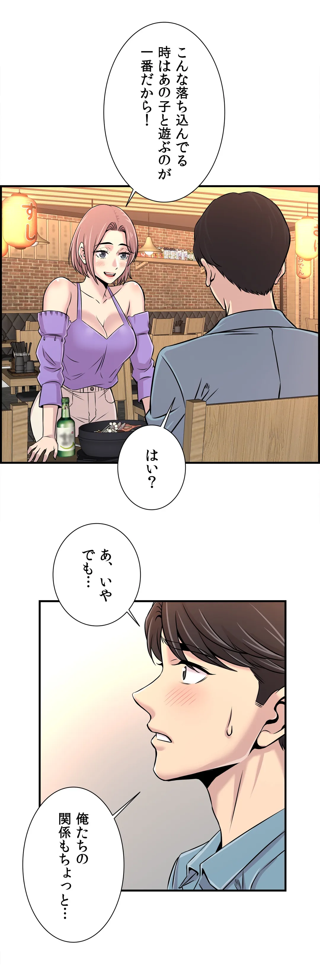 P25