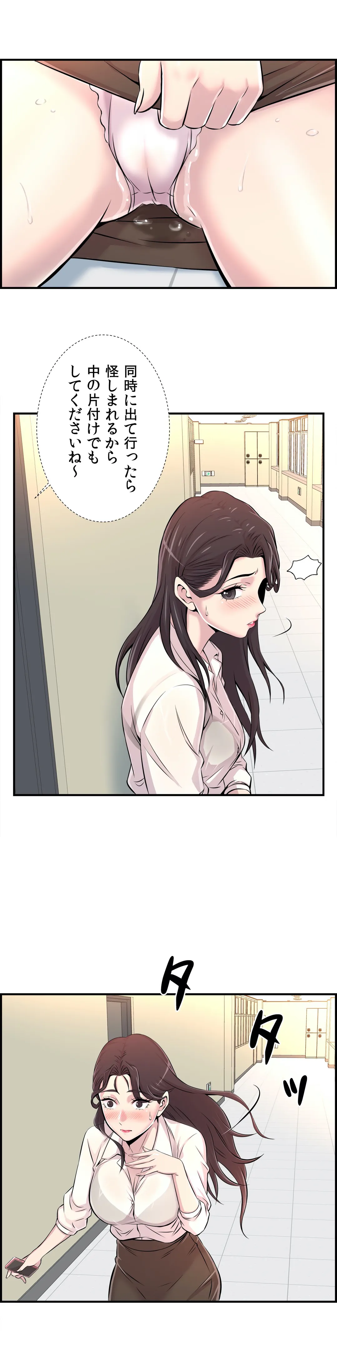 P32