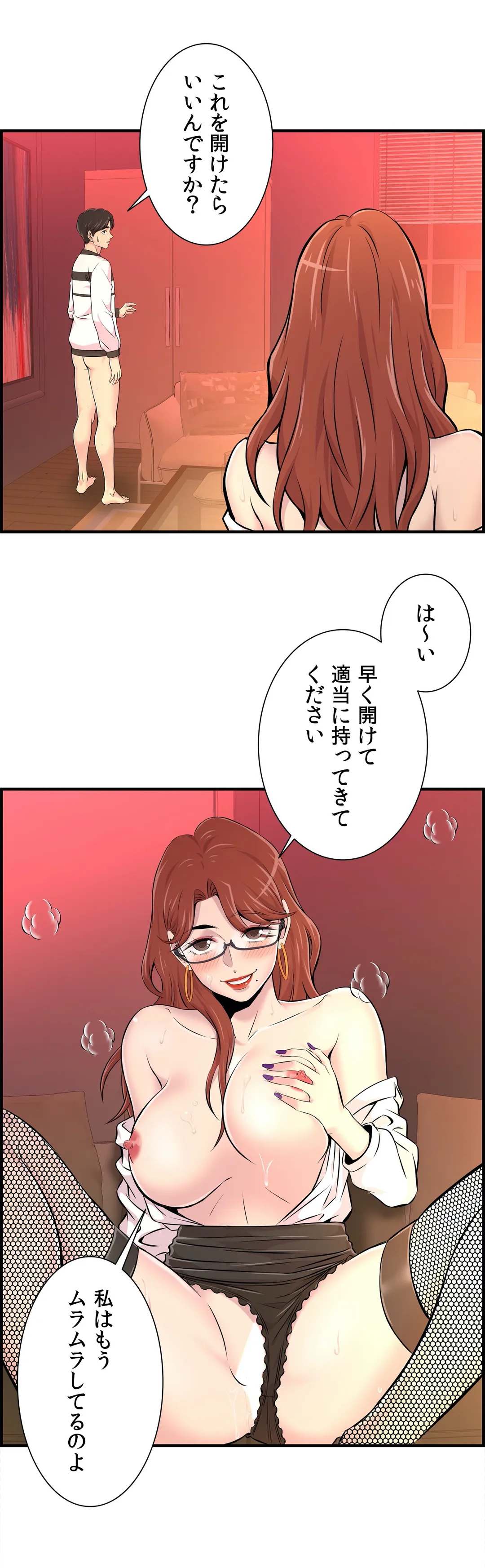 P25